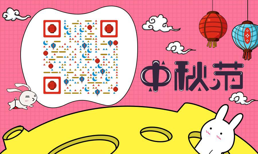 中秋节手绘卡通红黄月亮兔子二维码生成器-平面静态-公众号图