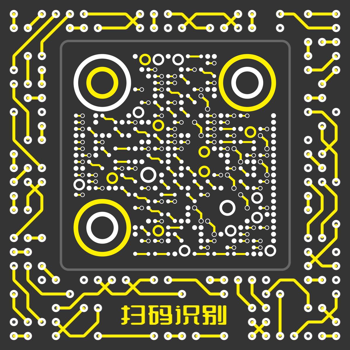 发光线路板科技电子黑黄反白二维码生成器-平面静态-正方形码