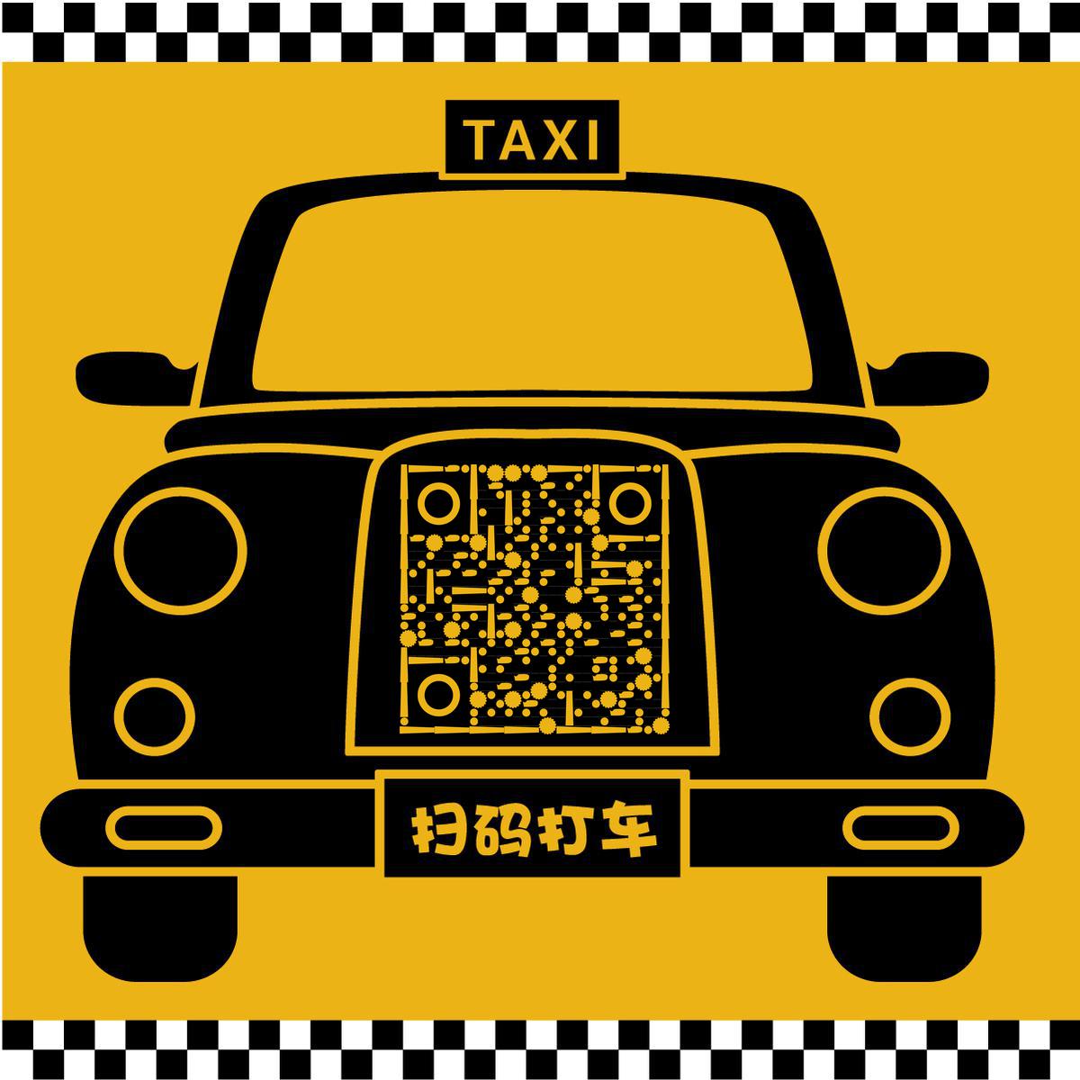 黑色剪影出租车二维码生成器-平面静态-正方形码