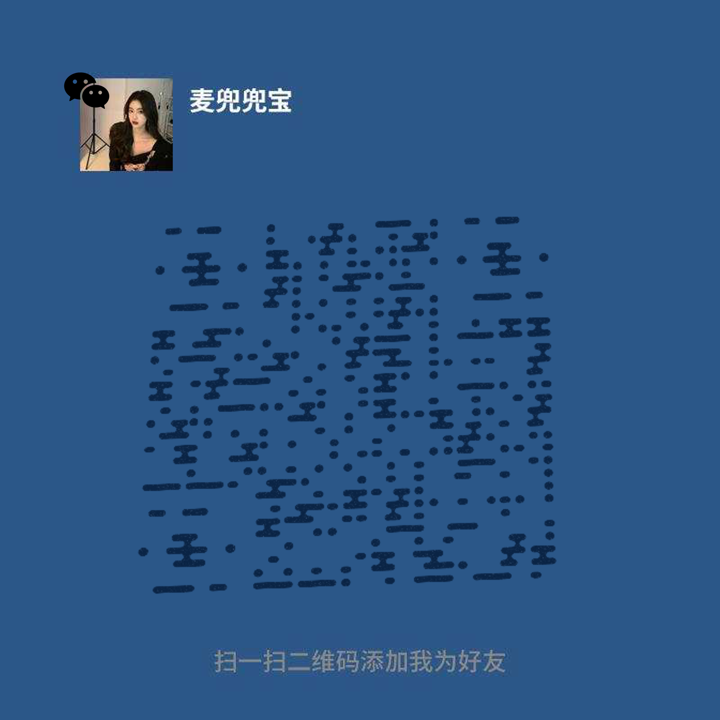 绿泡泡头美女名片麦兜兜宝蓝色背景横条个性二维码二维码生成器-平面静态-正方形码