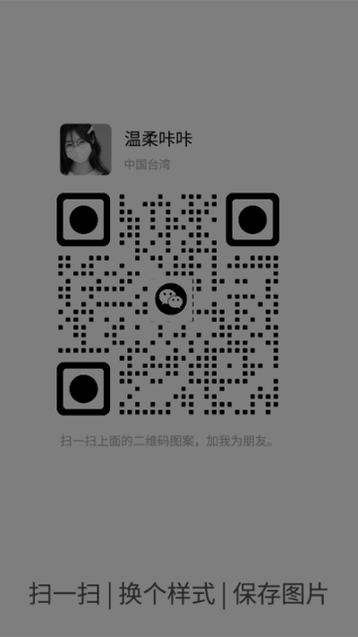 社交名片灰色背景美女头像圆点小点普通个性二维码二维码生成器-平面静态-手机海报