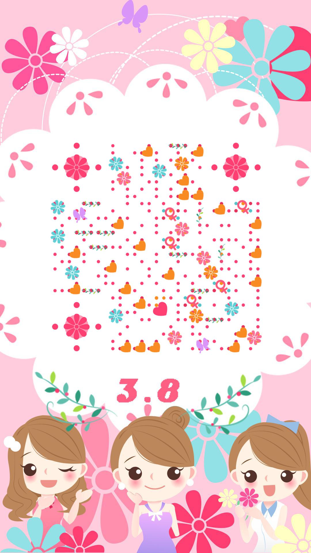 妇女节粉色可爱卡通女生二维码生成器-平面静态-手机海报