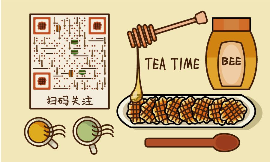 Tea time下午茶华夫饼美食餐饮二维码生成器-平面静态-公众号图