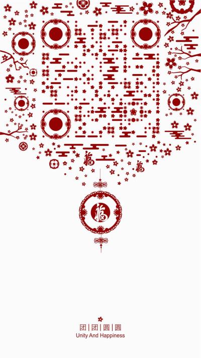 新年春节团圆祝福梅花简约红色二维码生成器-平面静态-手机海报