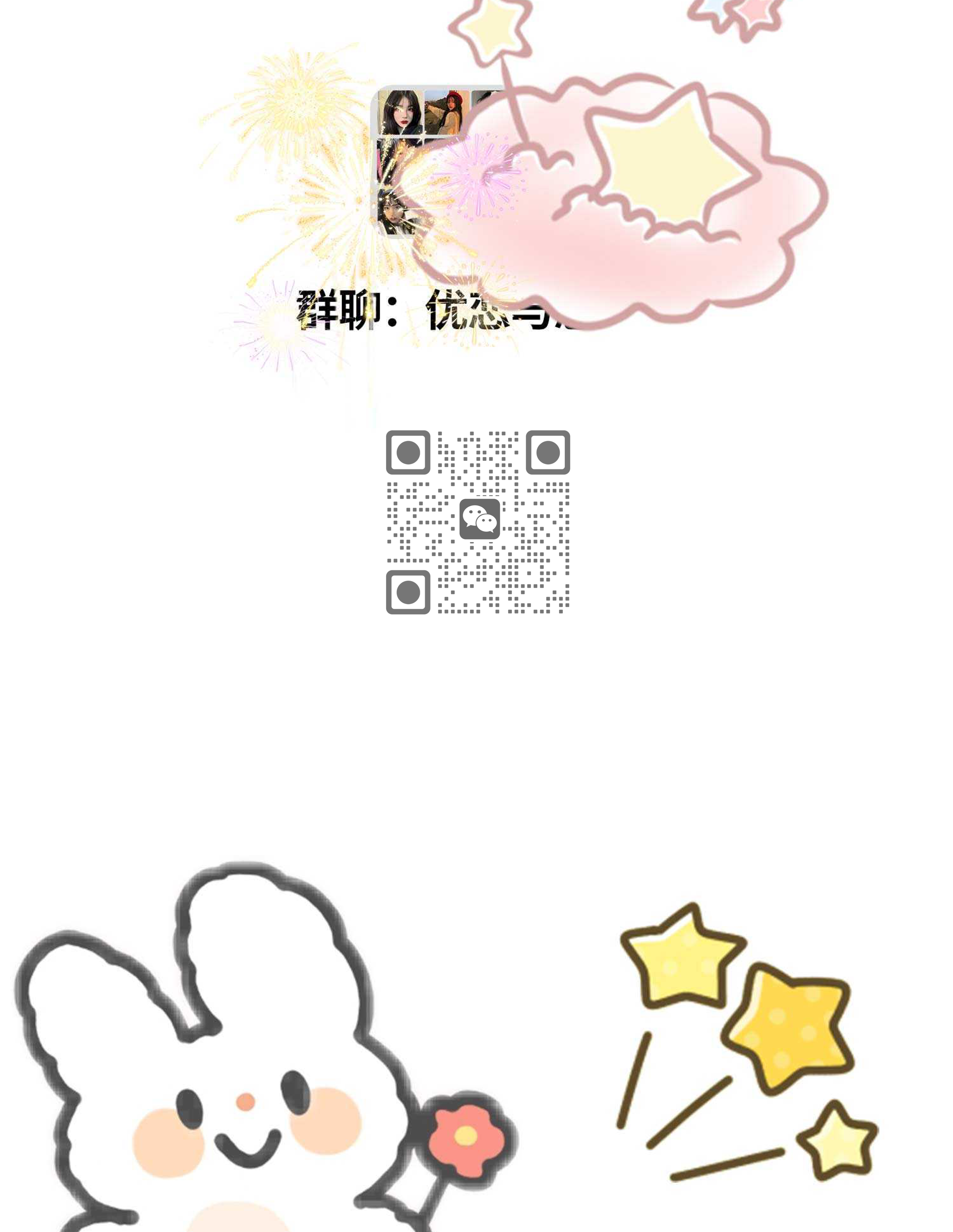 群名片抖快通用图二维码生成器-平面静态-微信名片