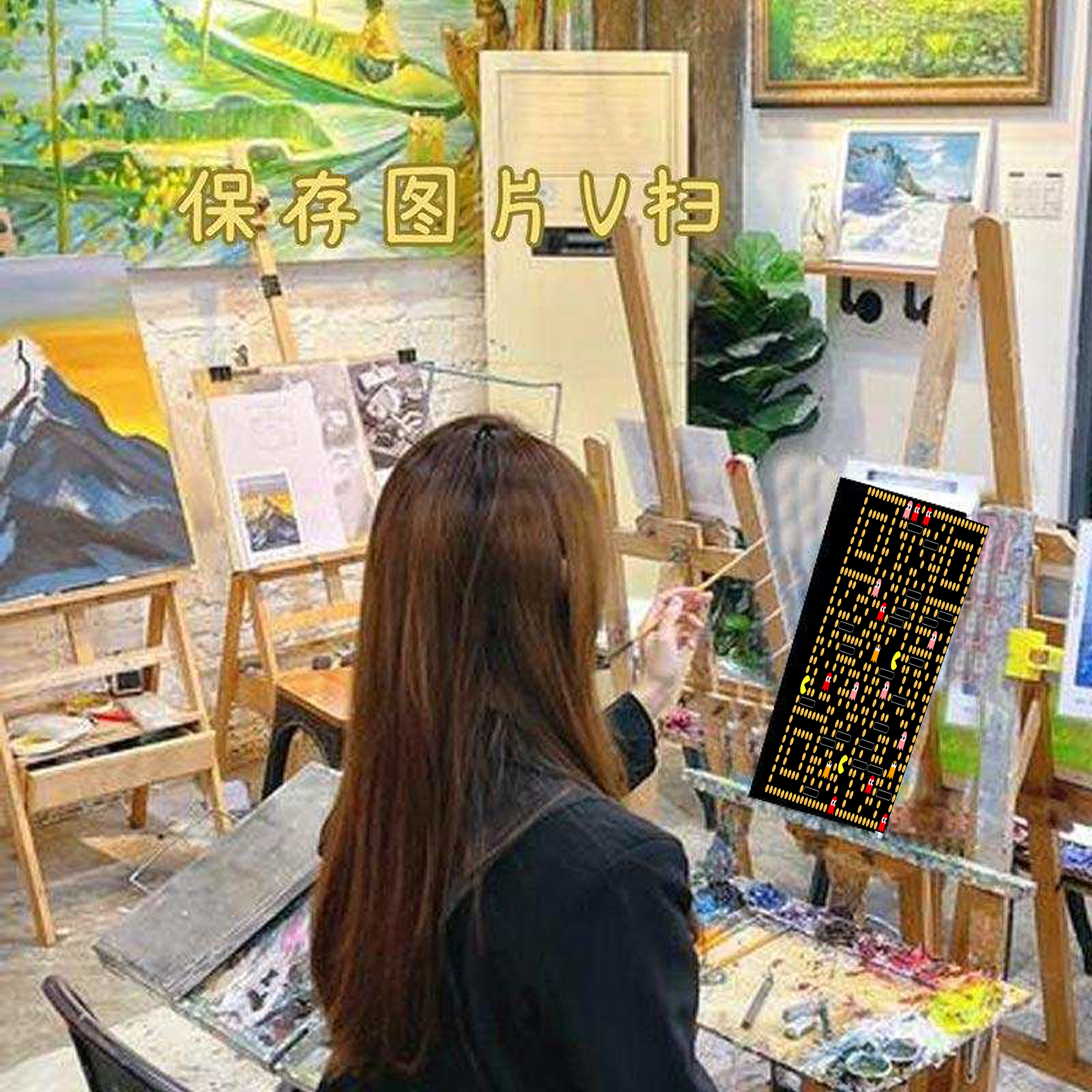 泡泡头图三格头画室画板女生吃豆人过审二维码二维码生成器-平面静态-正方形码