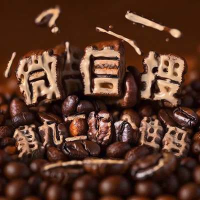 巧克力豆质感AI艺术字-第九工场字体生成器