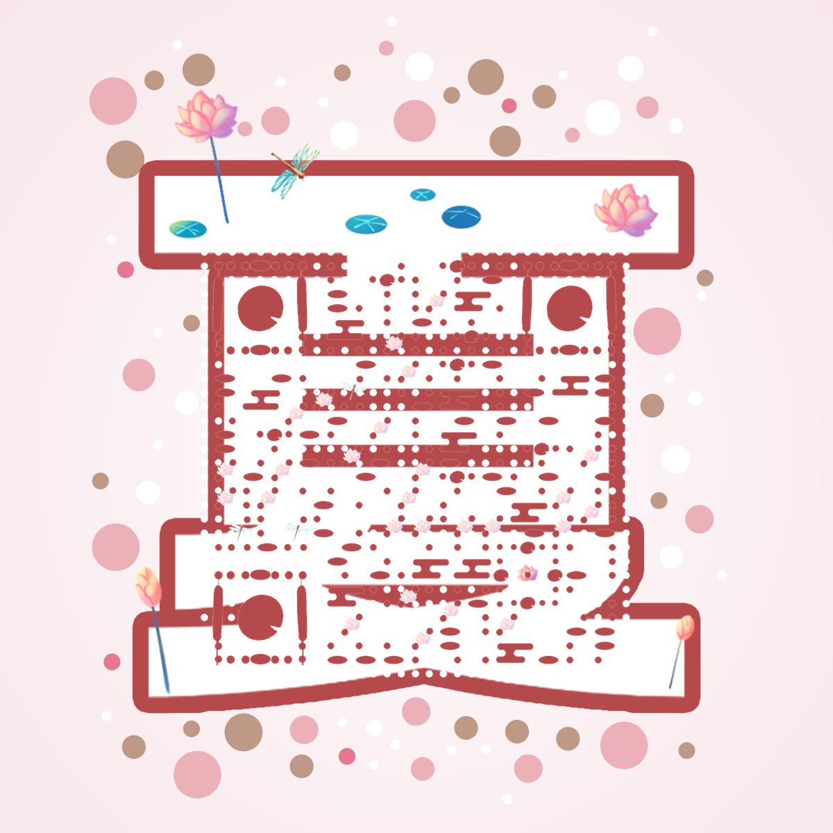 四季文字隐藏码之夏蜻蜓粉色荷花荷叶二维码生成器-平面静态-正方形码