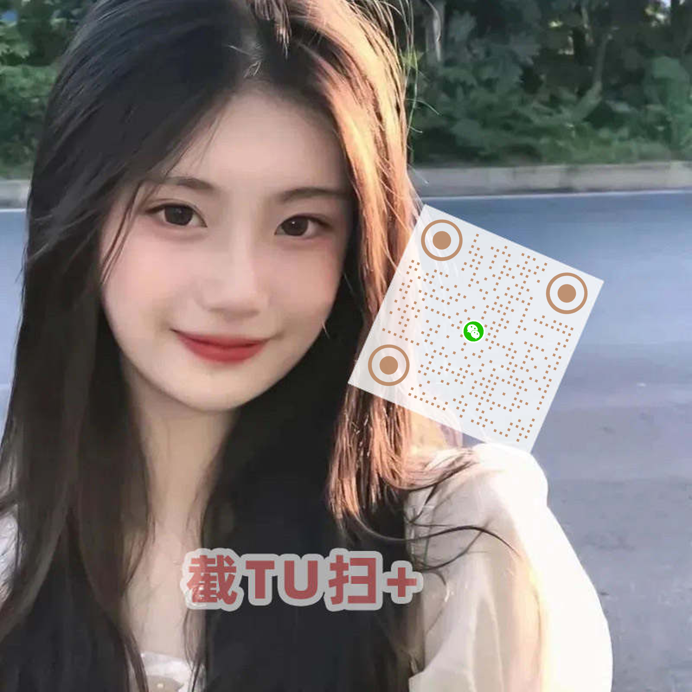 快手头像平台长发女孩头像棕色v图标引流二维码二维码生成器-平面静态-正方形码