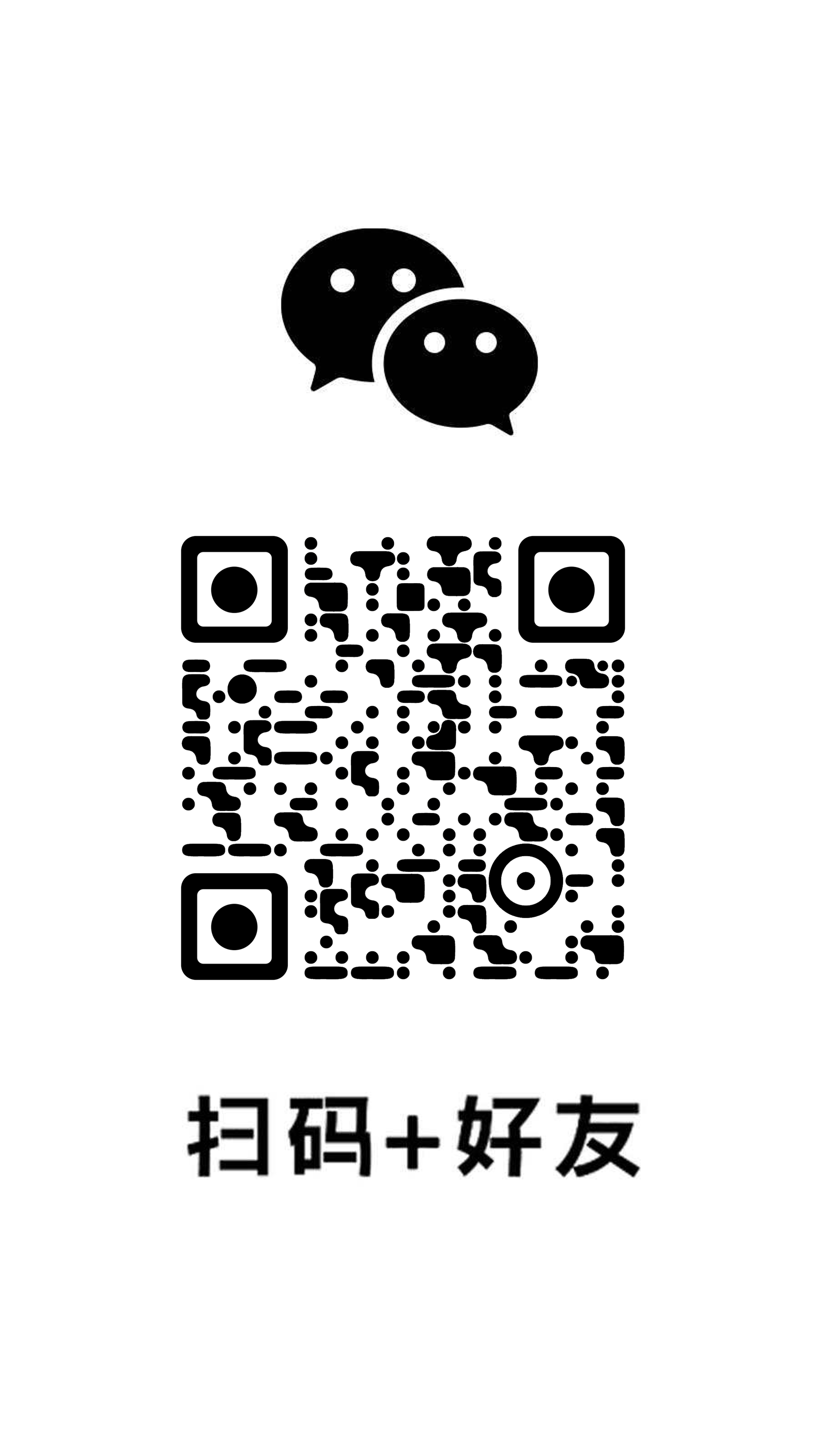 底图工具泡泡头白色背景液化圆形黑色个性二维码二维码生成器-平面静态-手机海报
