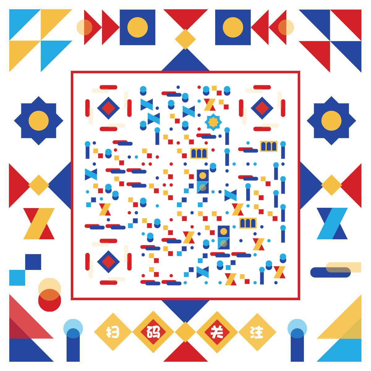 图形系列红蓝黄艺术图案几何二维码生成器-平面静态-正方形码