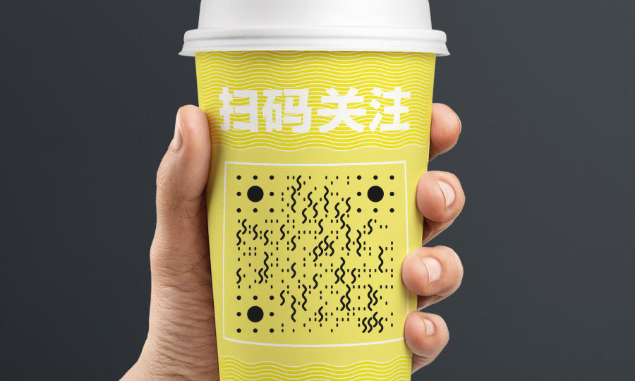 休闲生活饮品奶茶饮料黄色杯子二维码生成器-平面静态-公众号图
