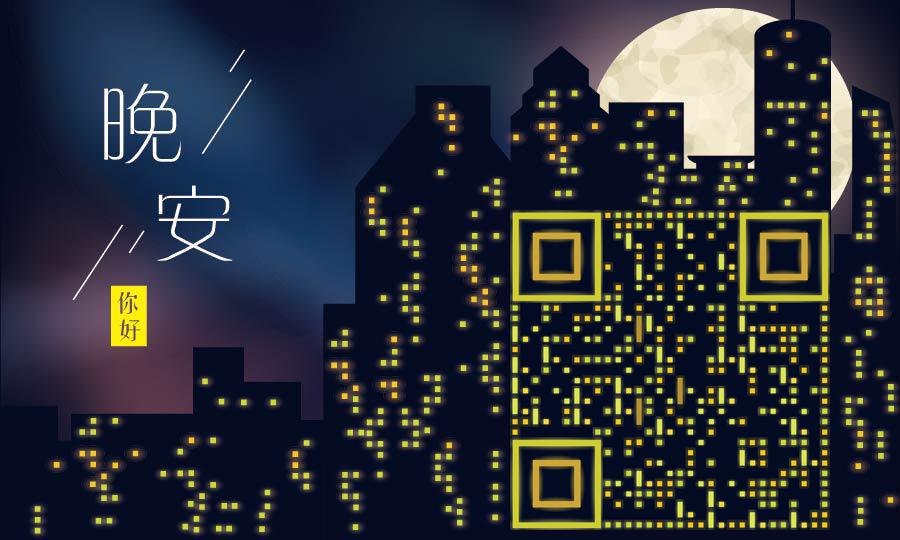 城市建筑夜景高楼灯光闪烁二维码生成器-平面静态-公众号图