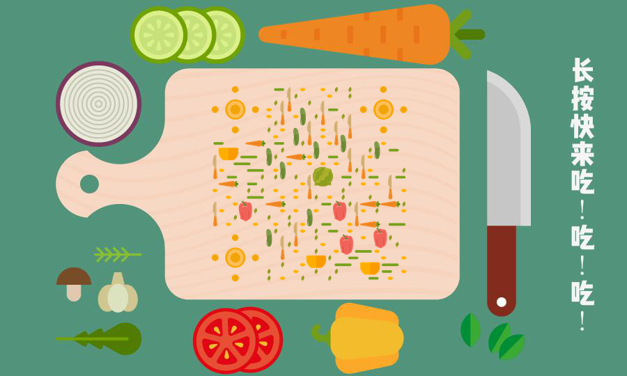 扁平绿色健康果蔬搭配减脂餐二维码-公众号图-平面静态