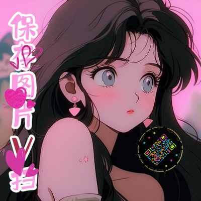 泡泡头图三格头可爱甜妹女生五彩丝带艺术二维码二维码生成器-平面静态-正方形码