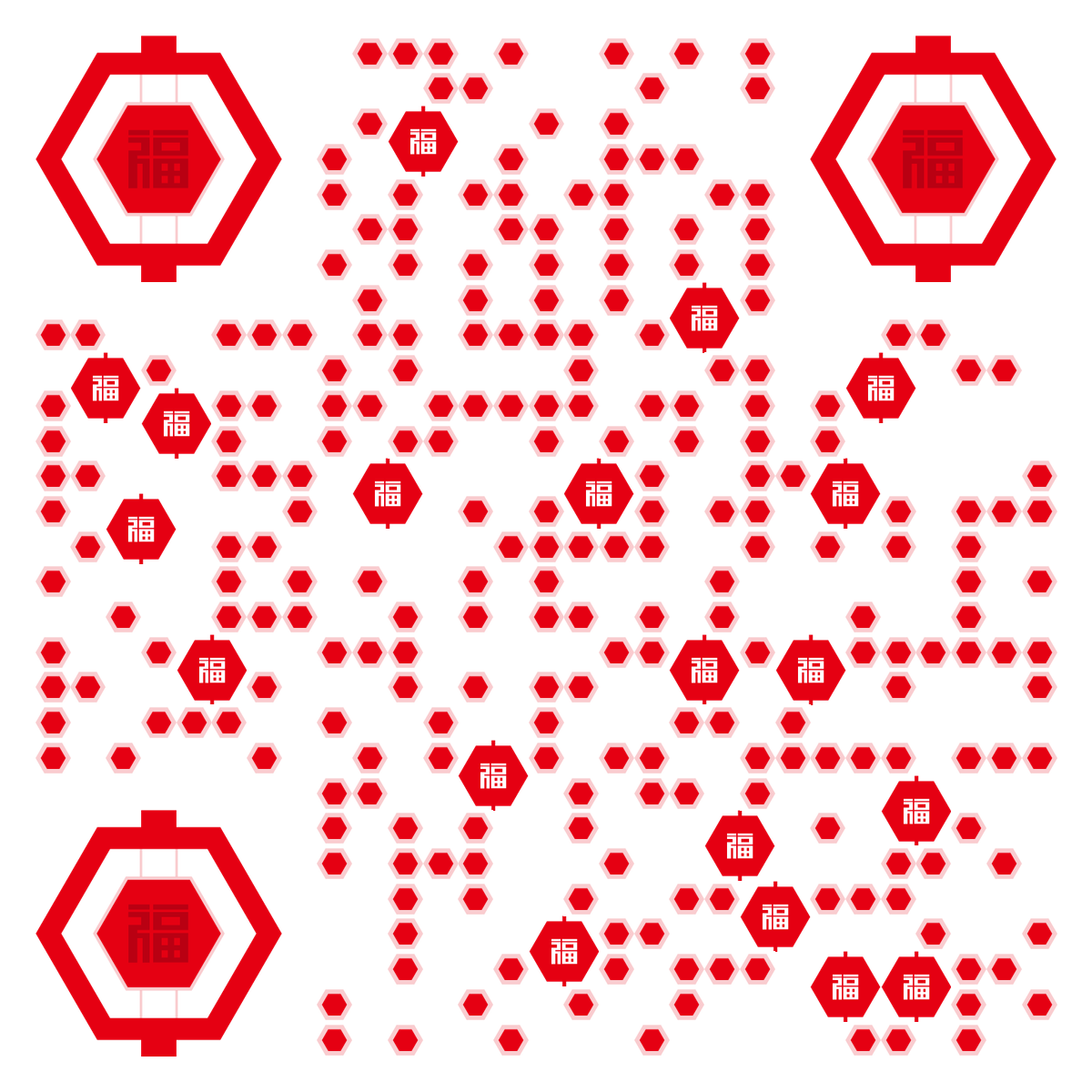基础几何福字六边形灯笼二维码生成器-平面静态-无背景码