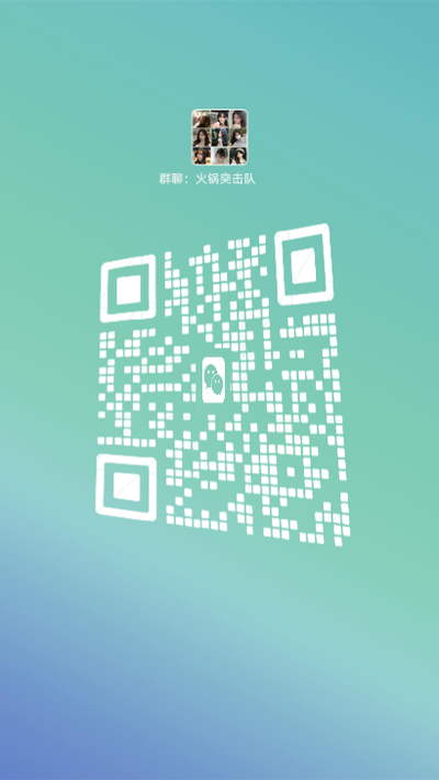 快手社交名片蓝绿渐变群聊白色圆角瓷砖个性二维码二维码生成器-平面静态-手机海报