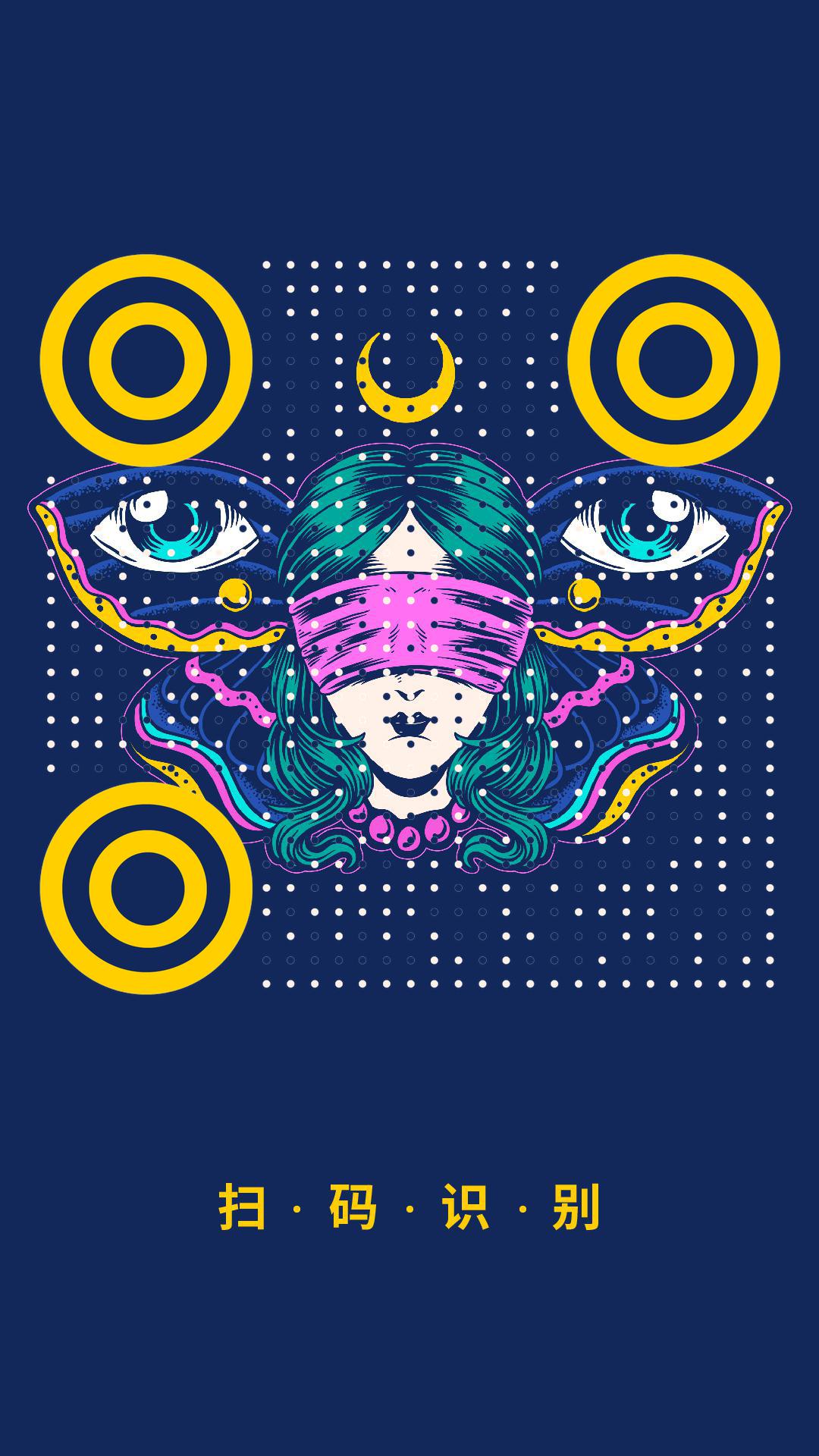梦蝴蝶潮流插画意境梦幻女孩二维码生成器-平面静态-手机海报