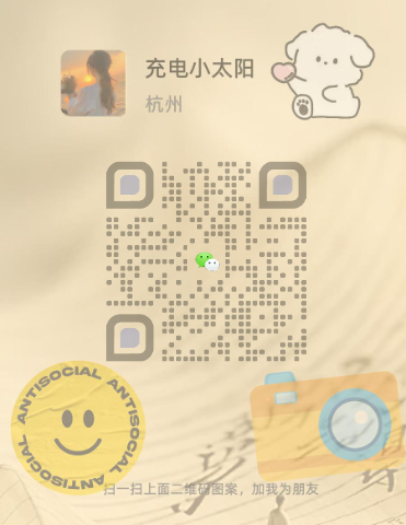 抖音封面作品封面复古背景充电小太阳紫色瓷砖防封二维码二维码生成器-平面静态-微信名片