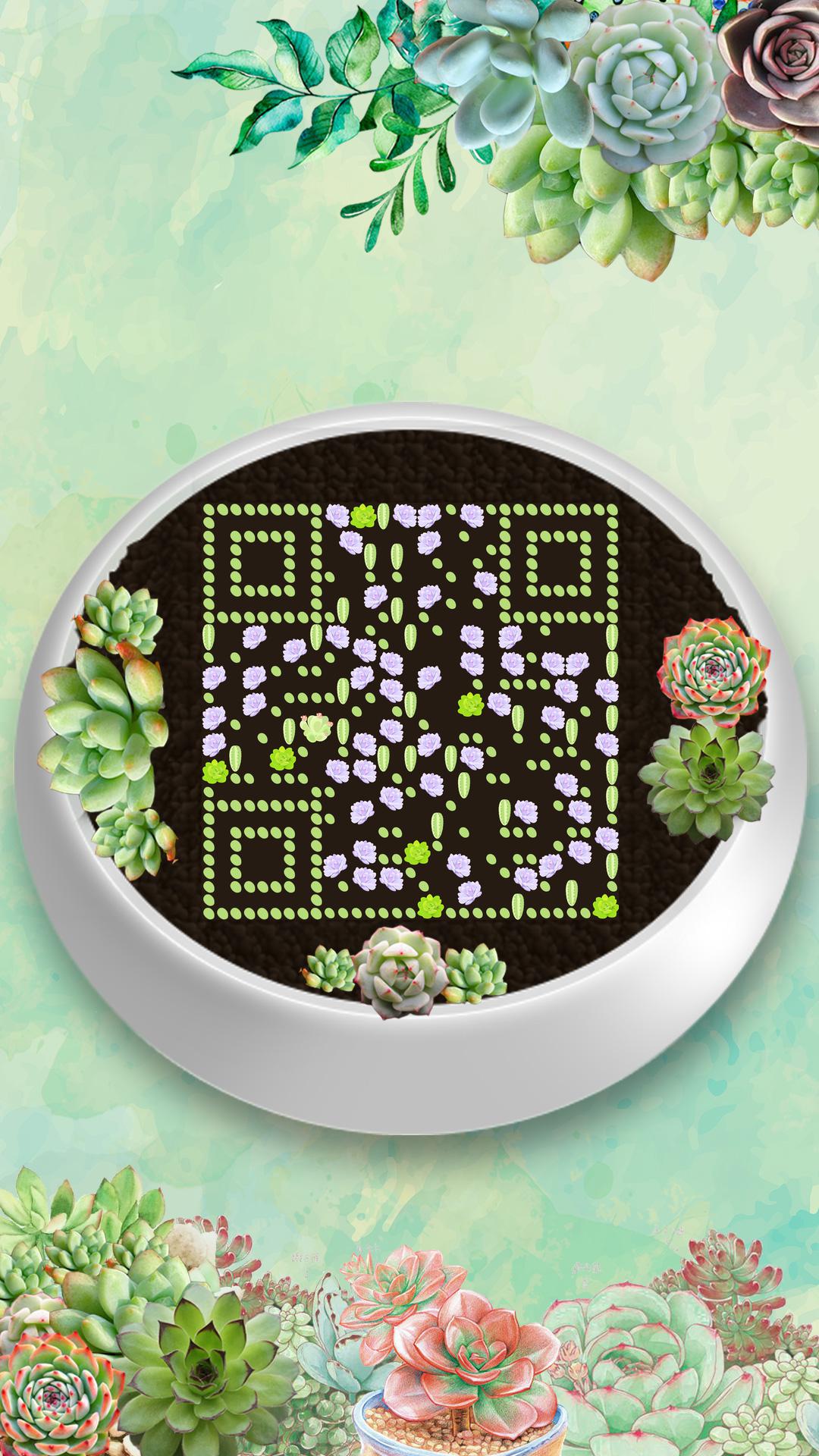 多肉植物花盆春天绿色清新二维码生成器-平面静态-手机海报