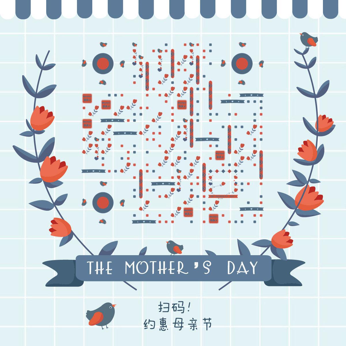妈妈的爱母亲节花朵红色康乃馨二维码生成器-平面静态-正方形码