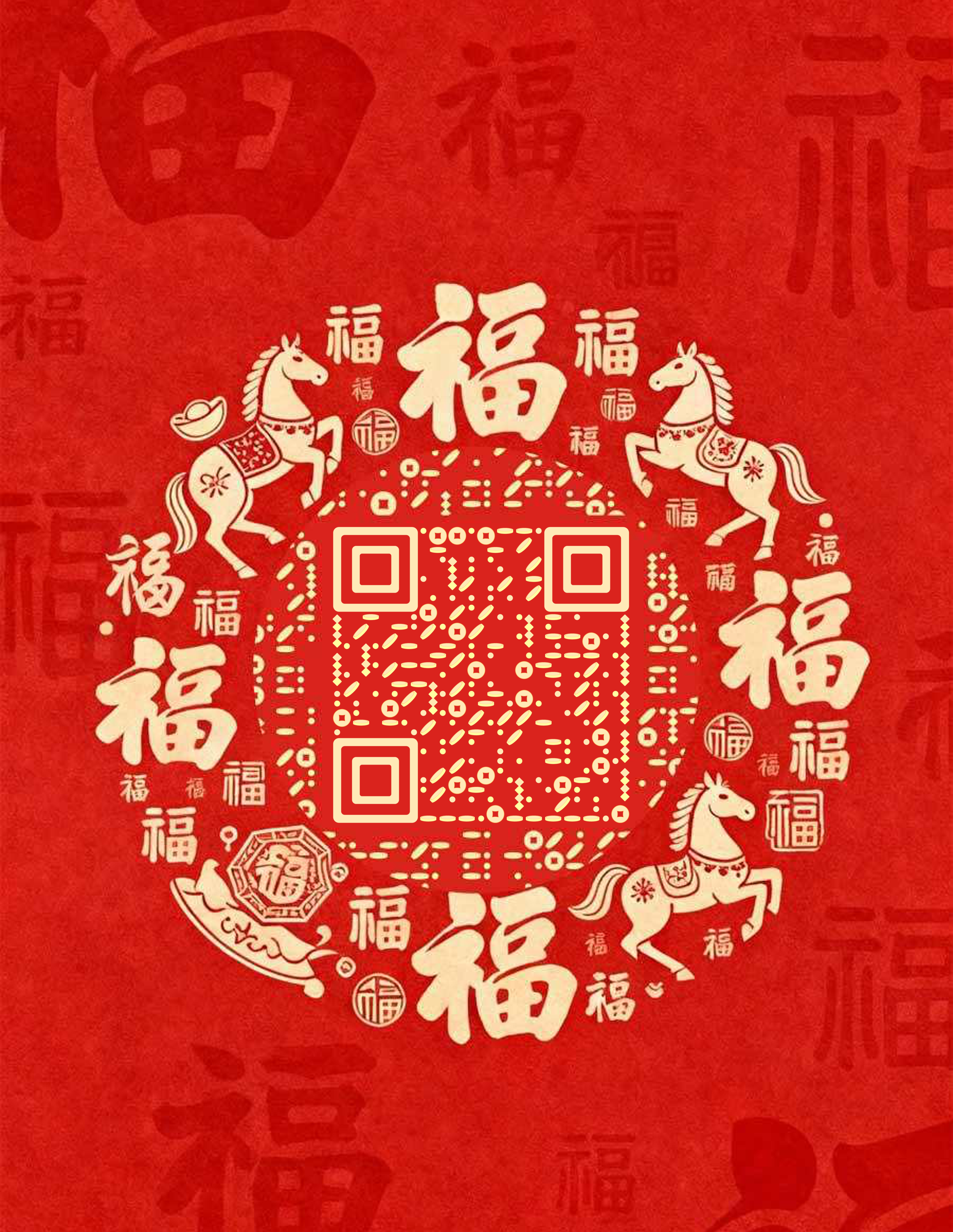 微信收款红色背景福字黄色金翻白隐藏二维码二维码生成器-平面静态-微信名片