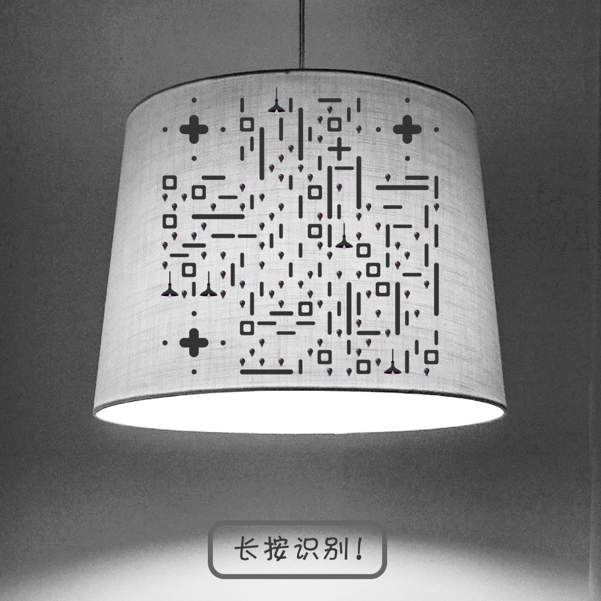 高级黑白灰文艺范实物灯创意照明发光二维码生成器-平面静态-正方形码