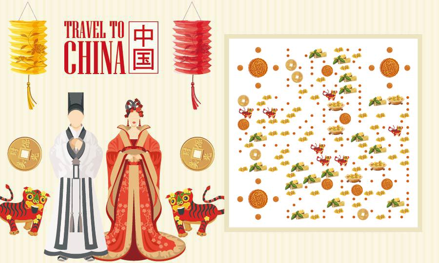 民俗龙虎纹样中国风传统婚礼二维码生成器-平面静态-公众号图