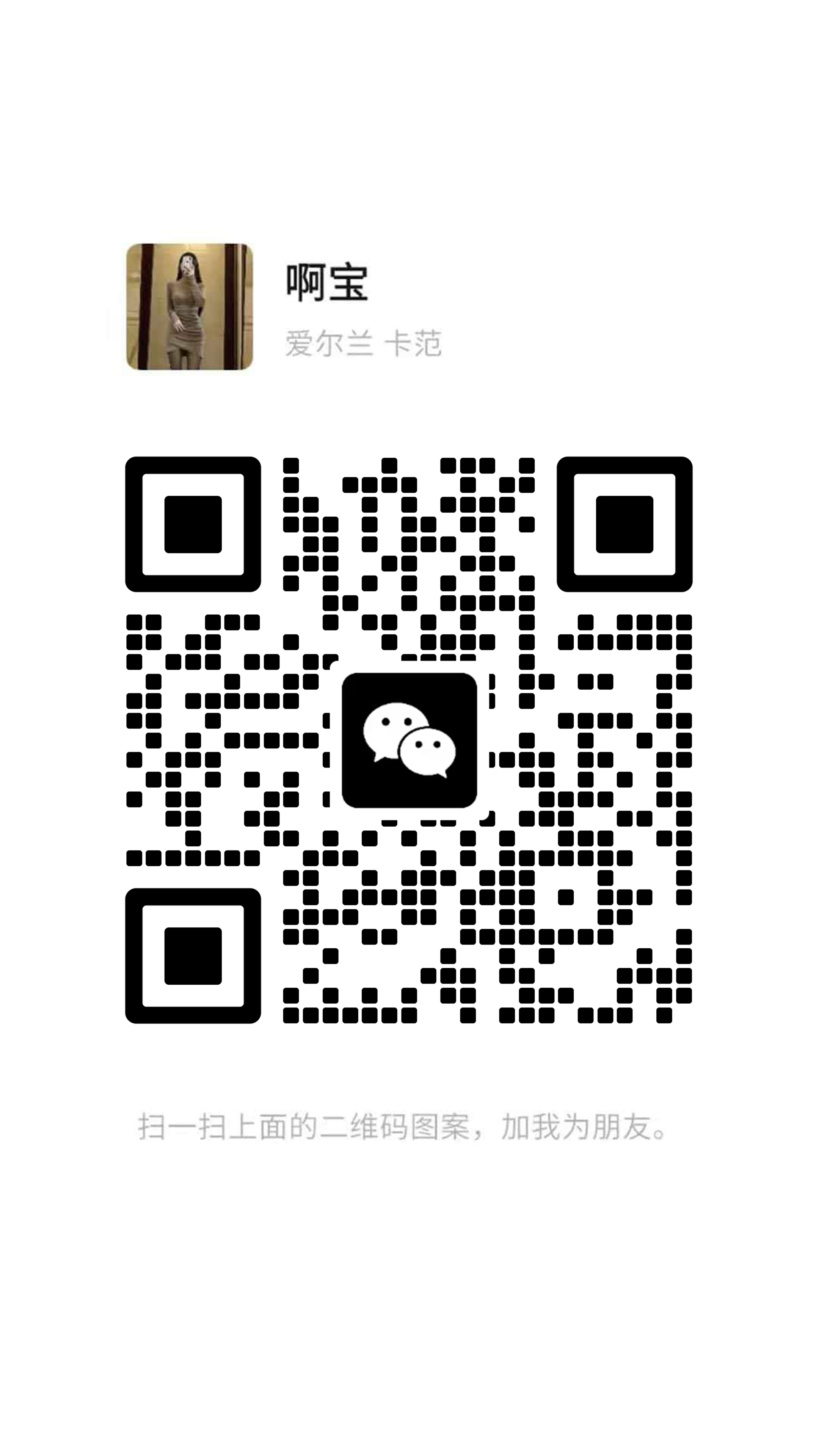 泡泡名片黑白单色码带logo二维码-手机海报-平面静态