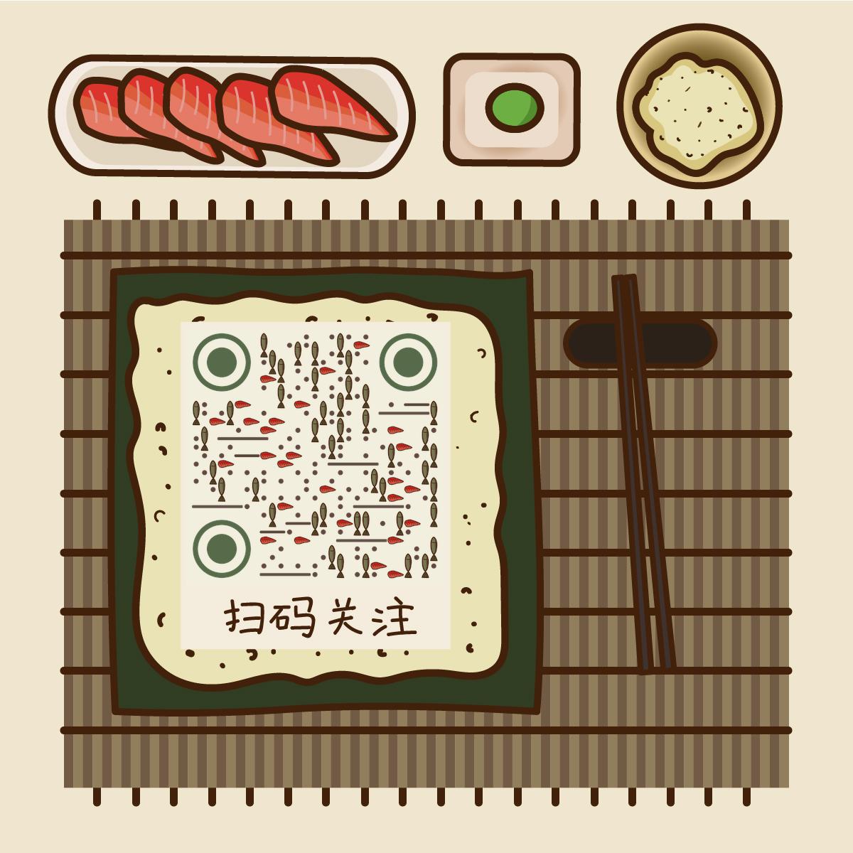 日本料理日料刺身美食餐饮手绘线条二维码生成器-平面静态-正方形码