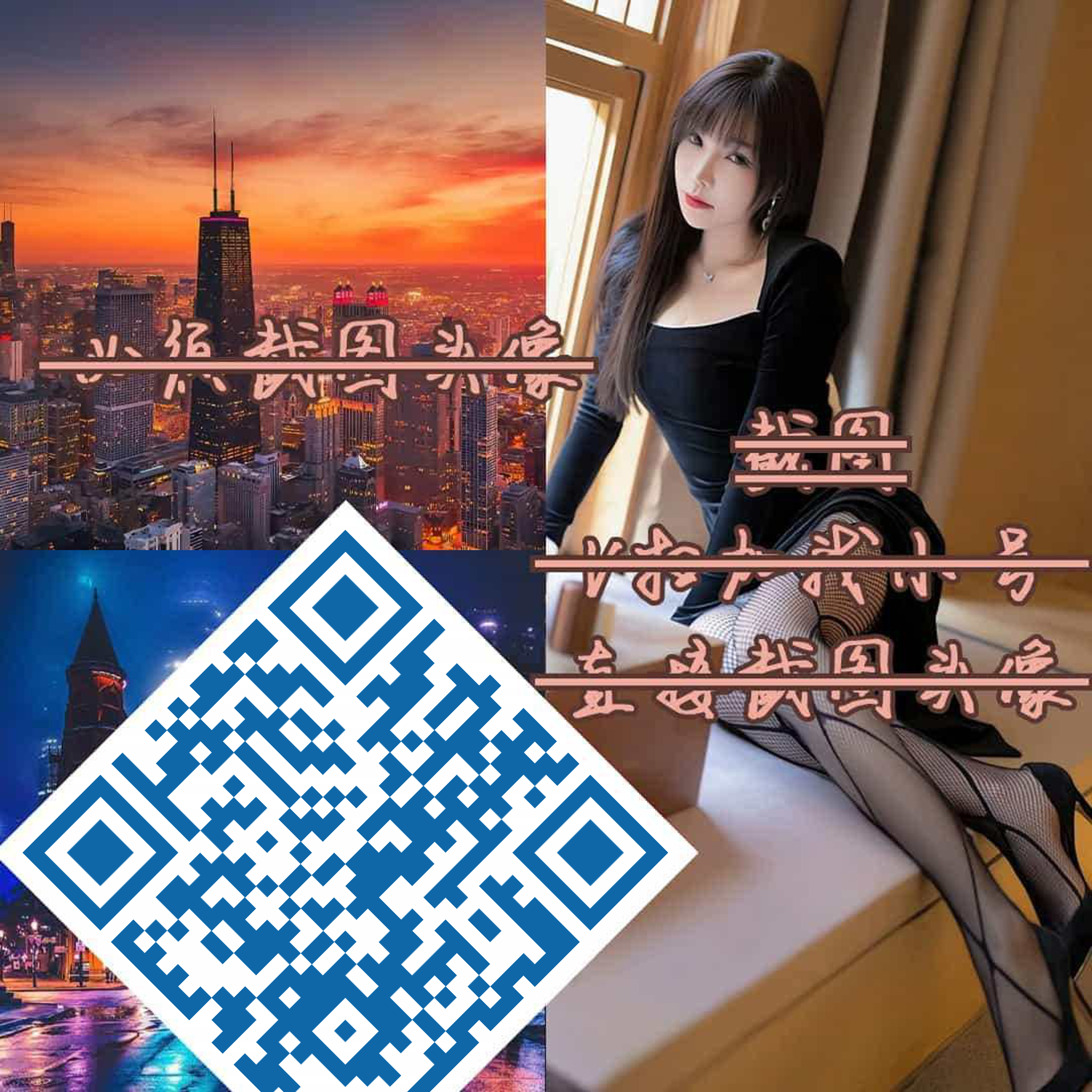社交头像截图头像女生二维码生成器-平面静态-正方形码