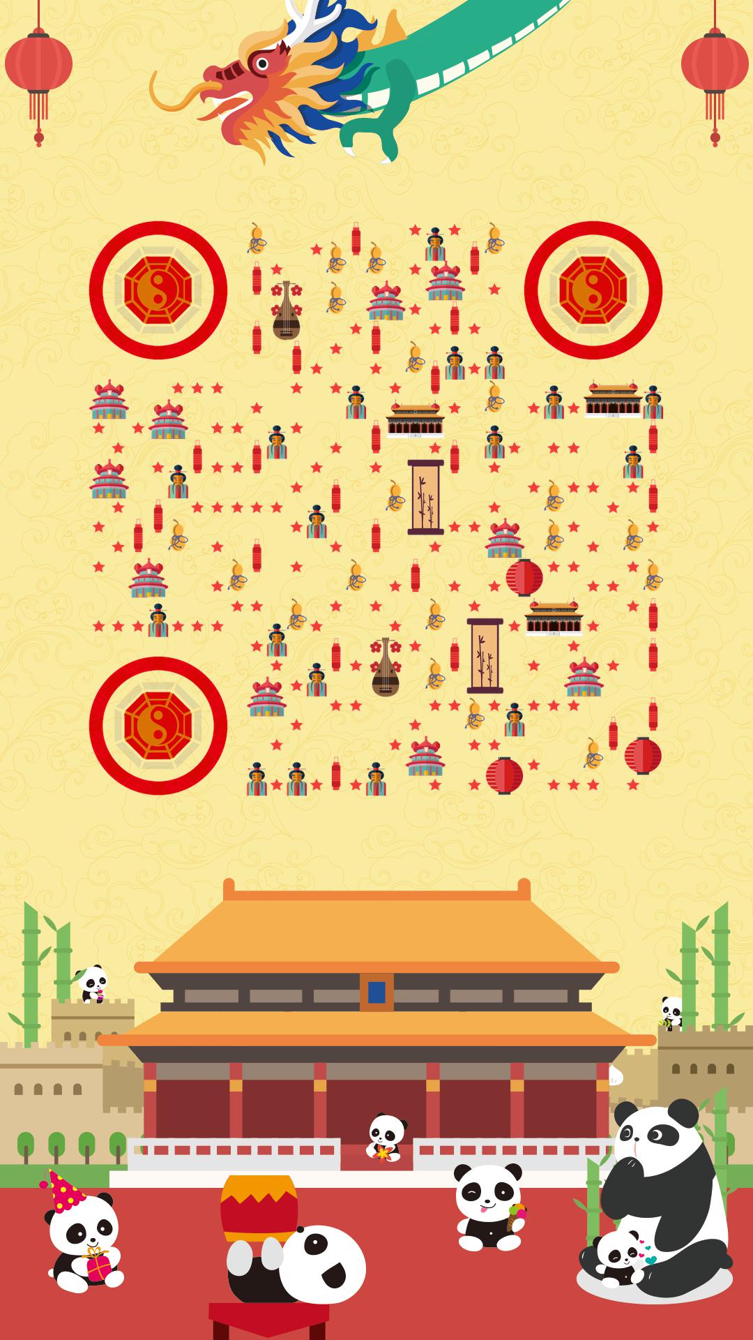 特色之旅中国飞龙抬头二维码生成器-平面静态-手机海报