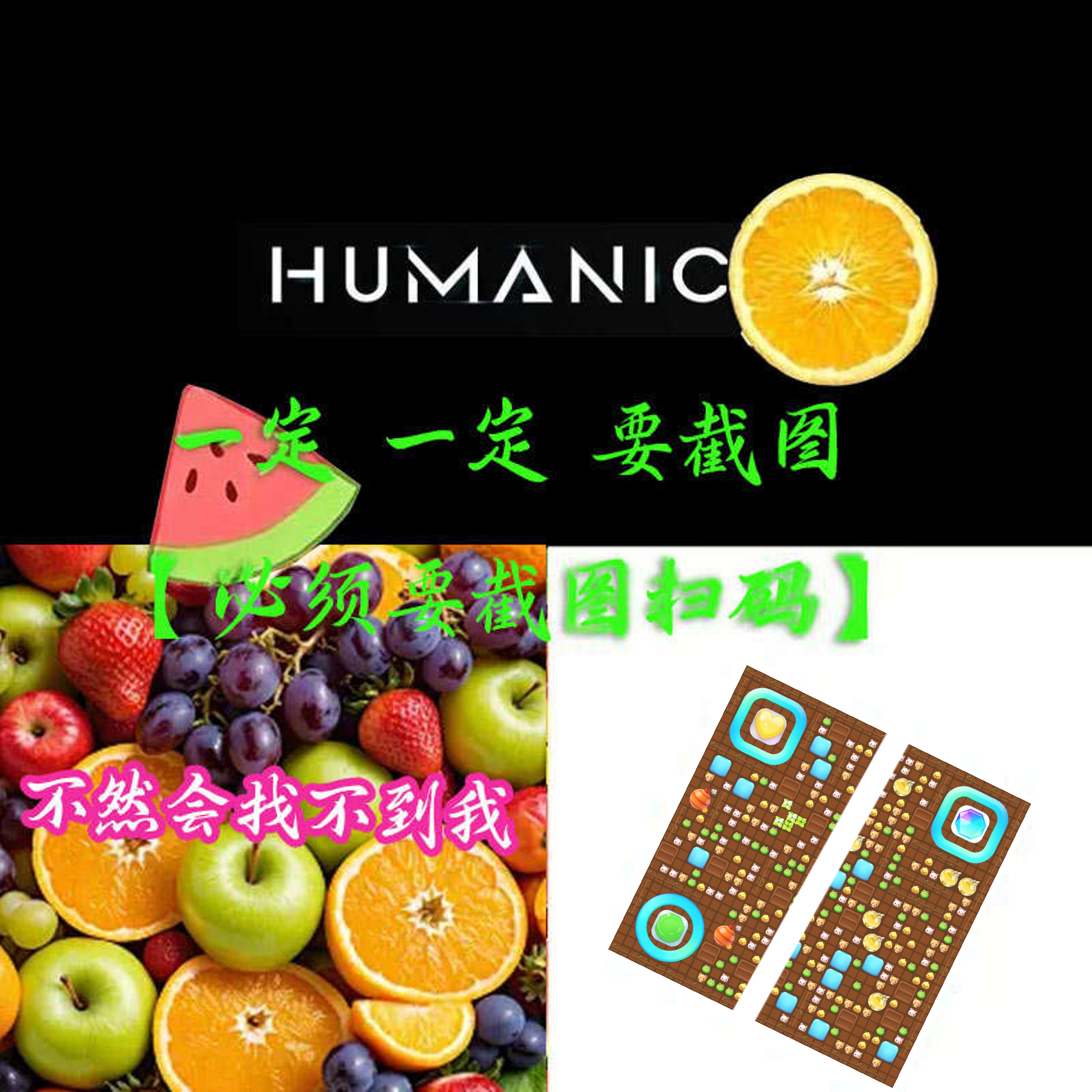 绿泡泡头绿色蔬菜水果三格头消消乐炸弹遮挡二维码二维码生成器-平面静态-正方形码