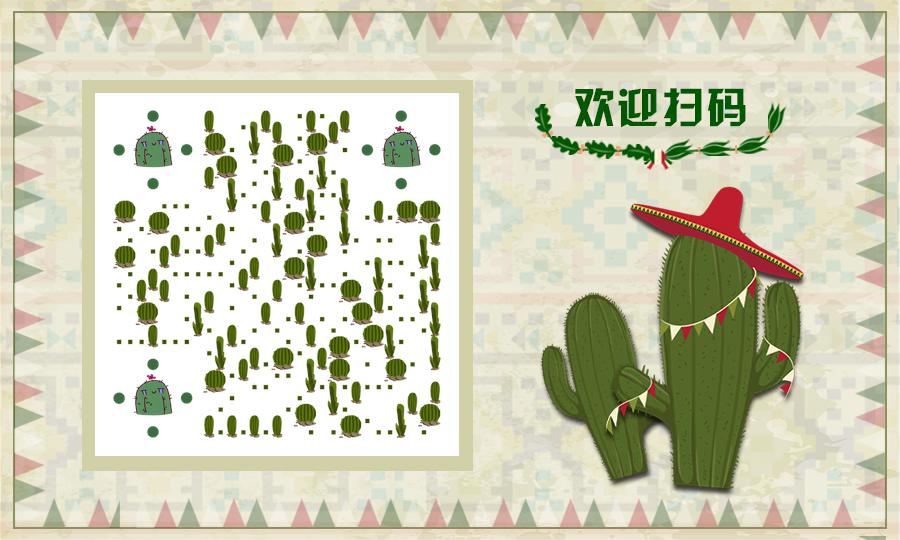 仙人掌戴帽子绿色可爱植物二维码生成器-平面静态-公众号图