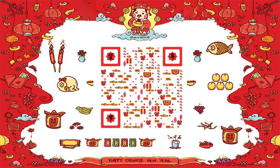 喜庆新年年货节财神供奉二维码生成器-平面静态-公众号图