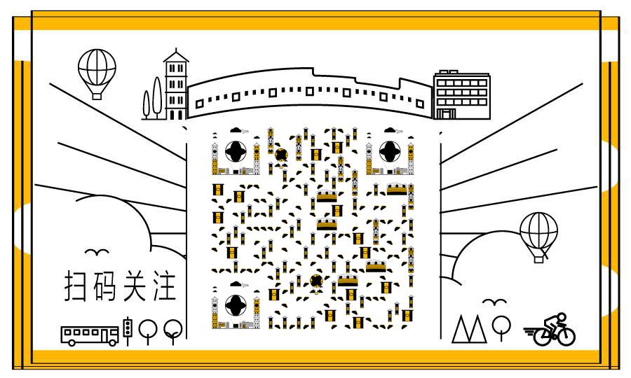 诗和远方线性简约城市风景二维码生成器-平面静态-公众号图