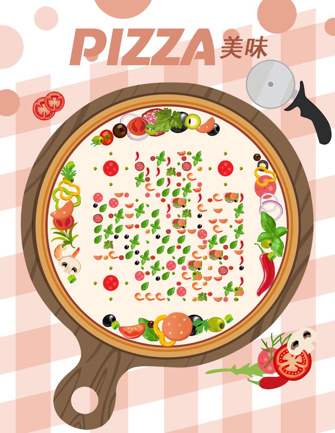 爱吃披萨pizza美食西餐餐饮二维码生成器-平面静态-微信名片
