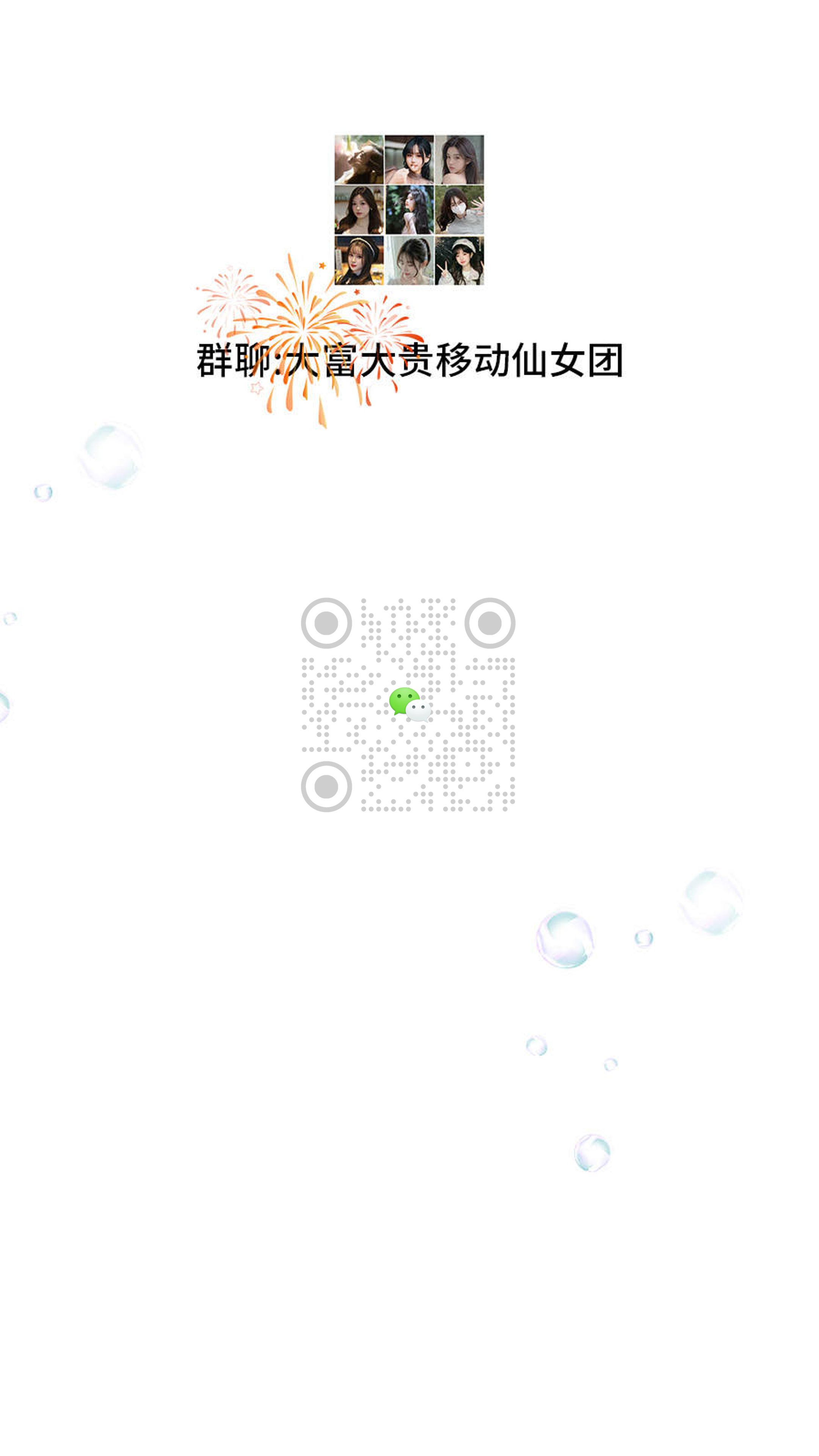 抖音封面作品封面群聊头像v标个性二维码二维码生成器-平面静态-手机海报