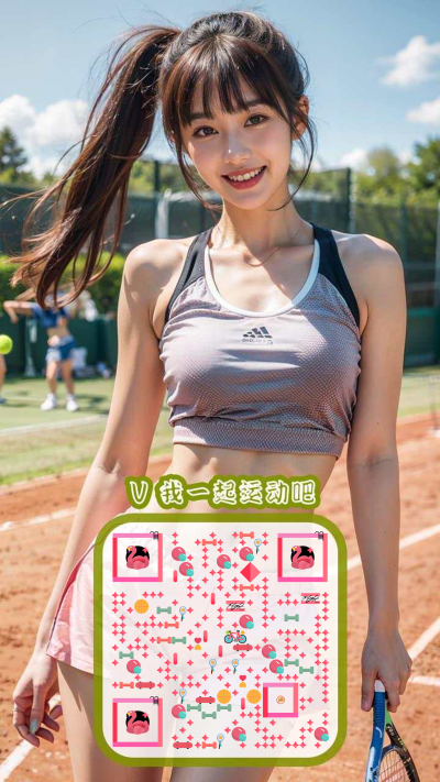 阳光健康性感真人网球宝贝1二维码生成器-平面静态-手机海报