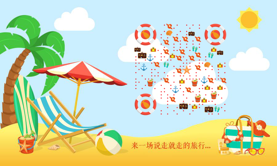 夏季阳光浴沙滩海边旅行二维码-公众号图-平面静态