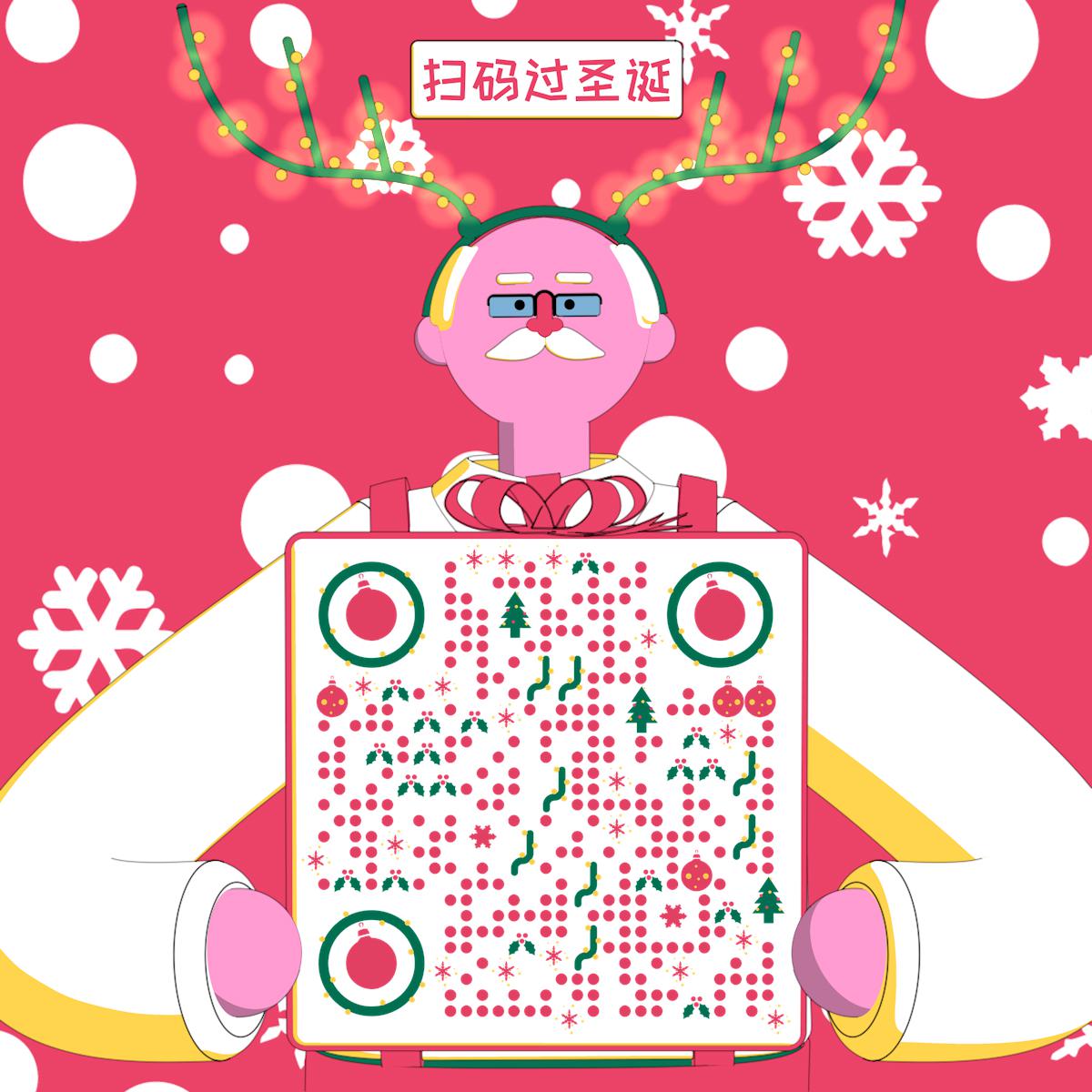圣诞节圣诞老人礼物麋鹿雪花二维码生成器-平面静态-正方形码