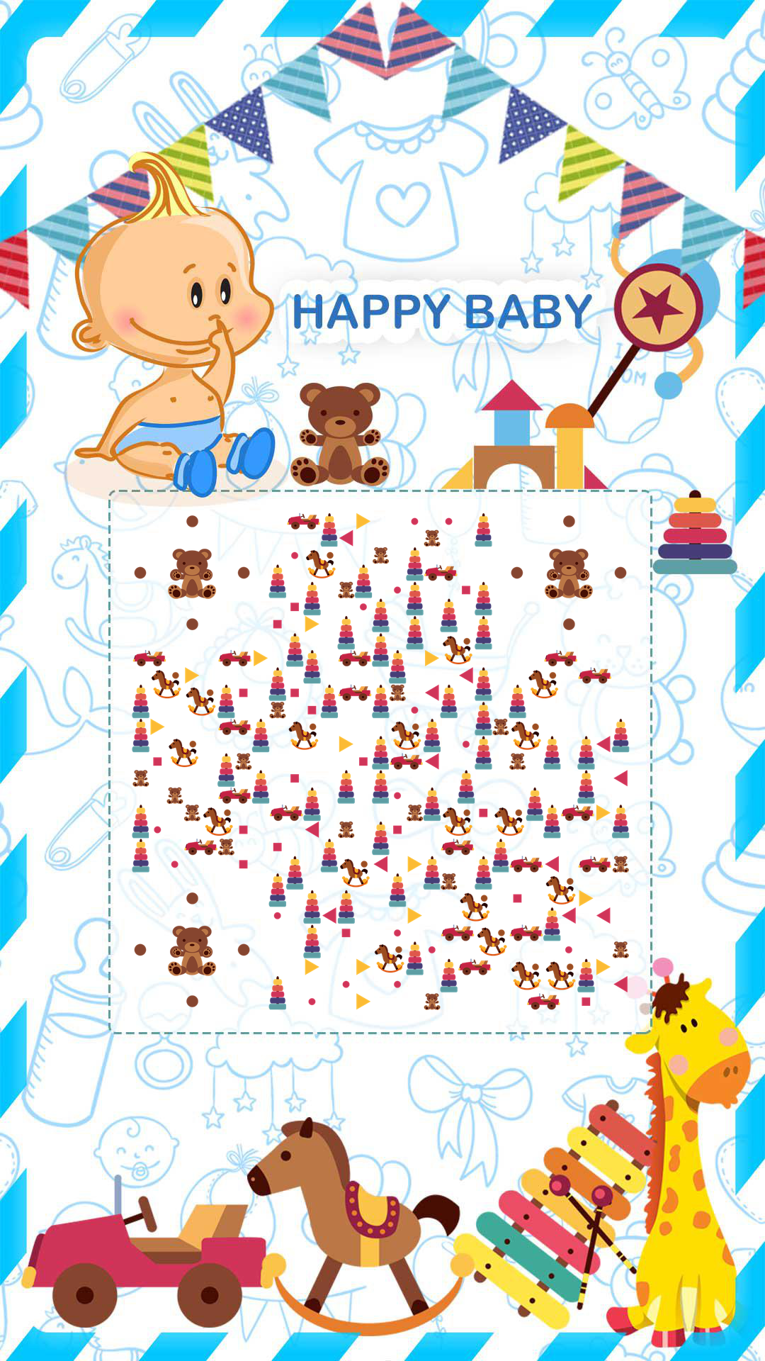 快乐宝贝可爱母婴用品玩具二维码生成器-平面静态-手机壁纸