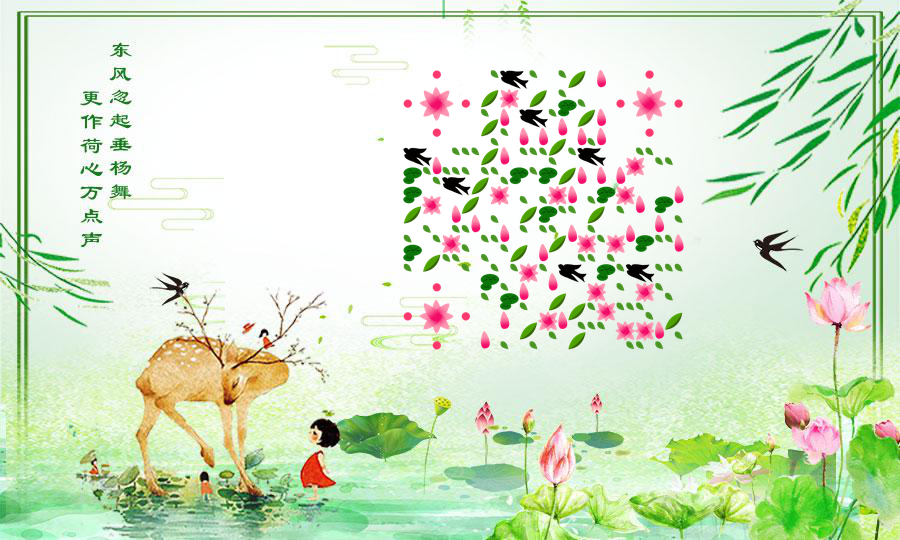 雨后池上绿色春天夏天荷花女孩二维码生成器-平面静态-公众号图