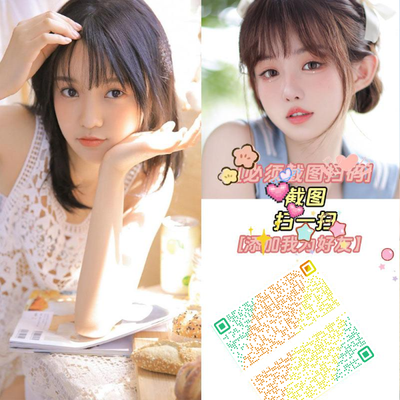 泡泡头图三格头日系美女黄绿色彩条圆角瓷砖二维码二维码生成器-平面静态-正方形码