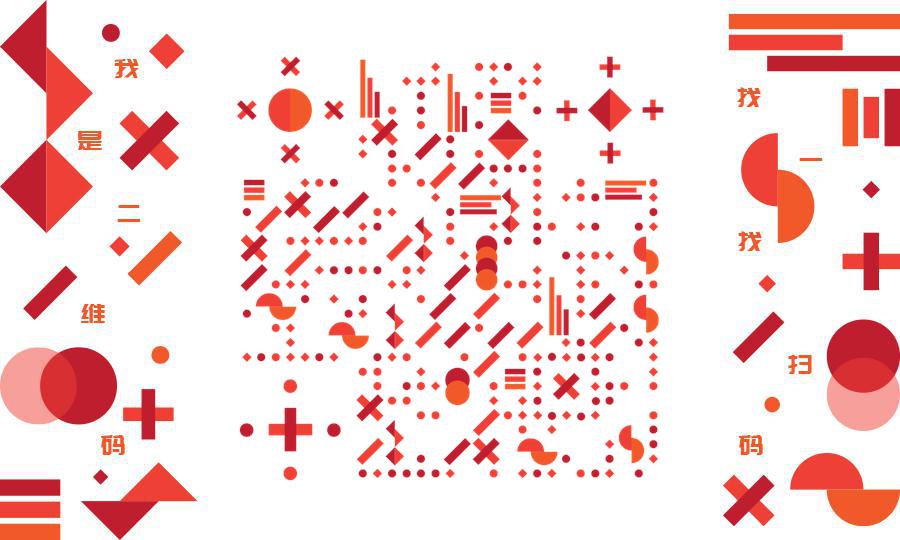 图形系列红橙几何图形二维码生成器-平面静态-公众号图