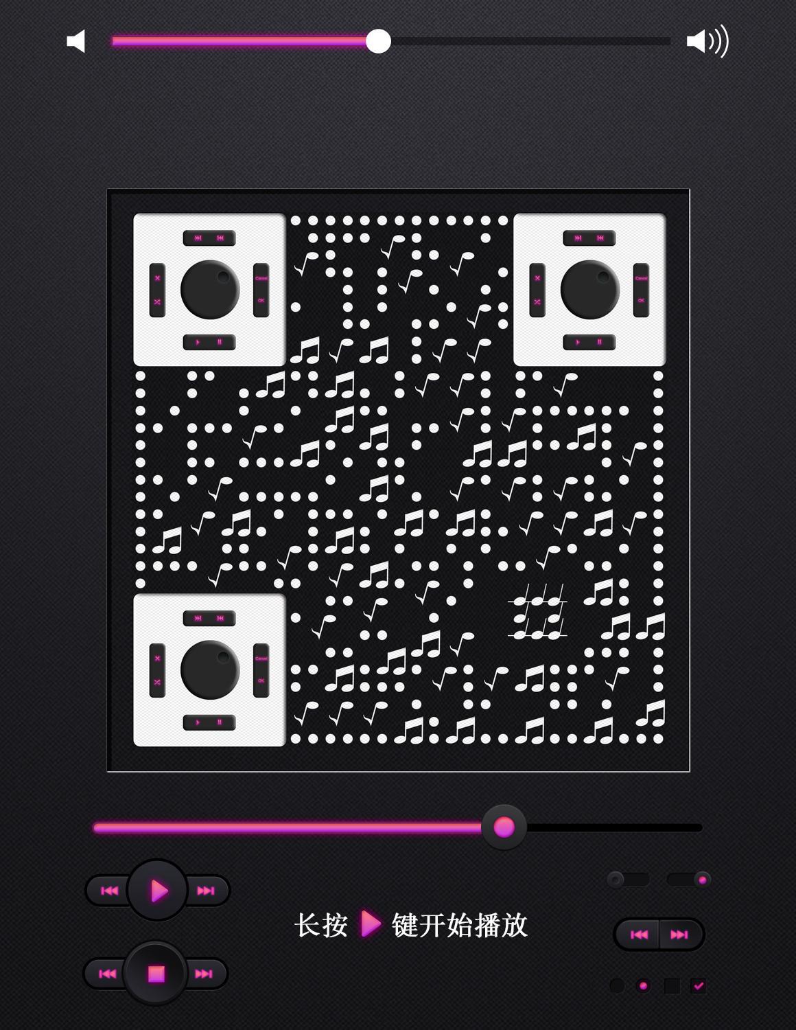 音乐播放器黑色反白创意个性音符二维码生成器-平面静态-微信名片