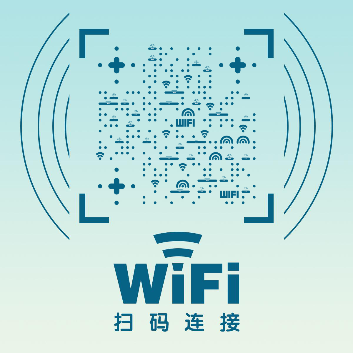 无线网络宽带信号Wi-Fi二维码生成器-平面静态-正方形码