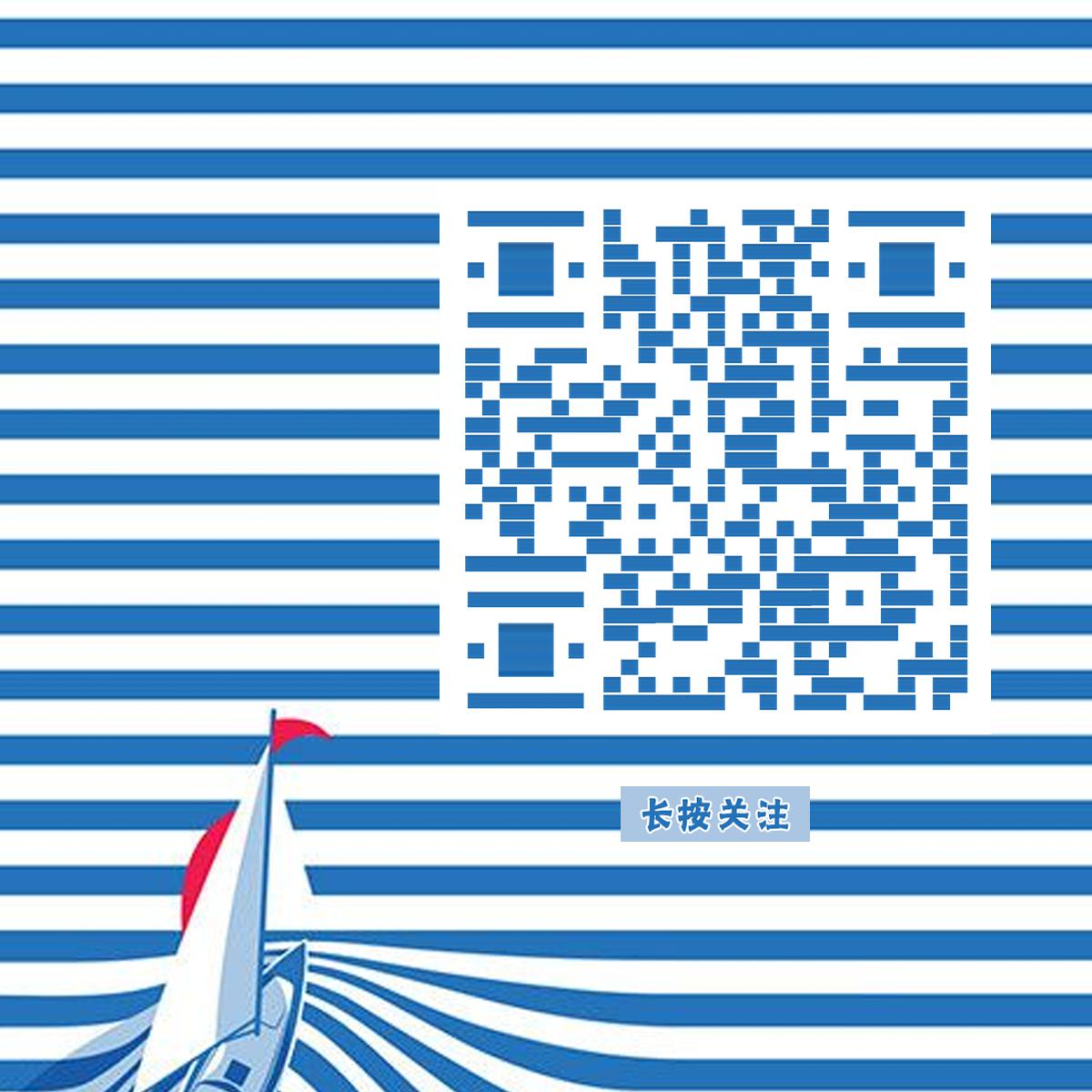 孤舟蓝色条纹海军帆船大海创意二维码生成器-平面静态-正方形码
