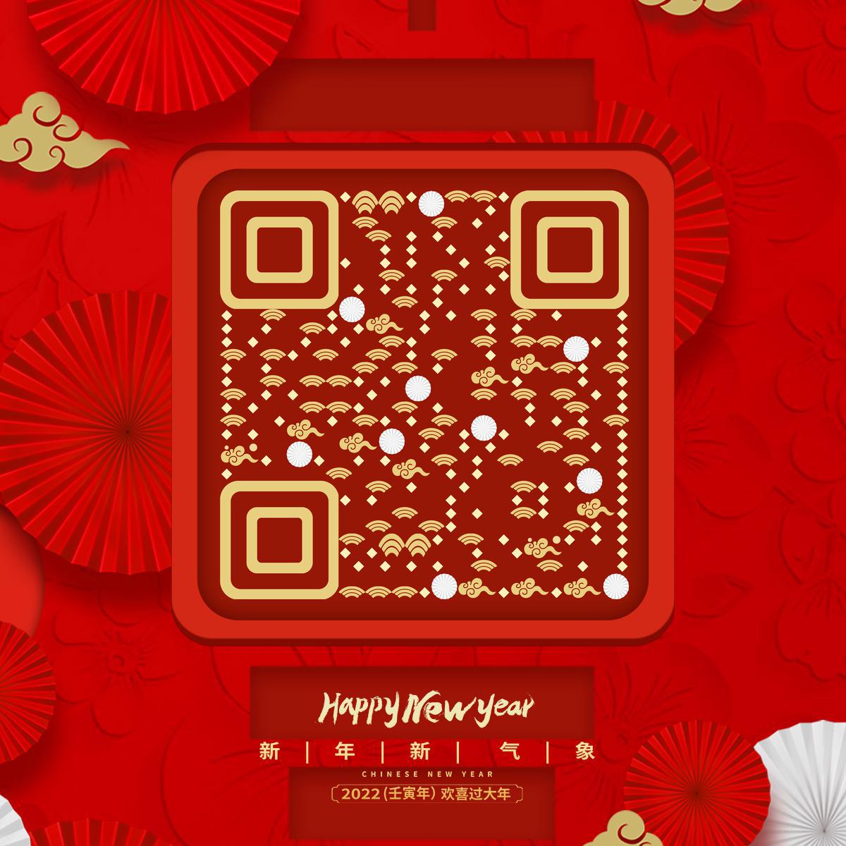 喜庆春节新年红金海浪云海二维码生成器-平面静态-正方形码