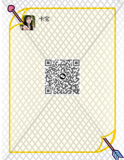 陌陌动态美女名片卡宝普通黑白v标个性二维码二维码生成器-平面静态-微信名片
